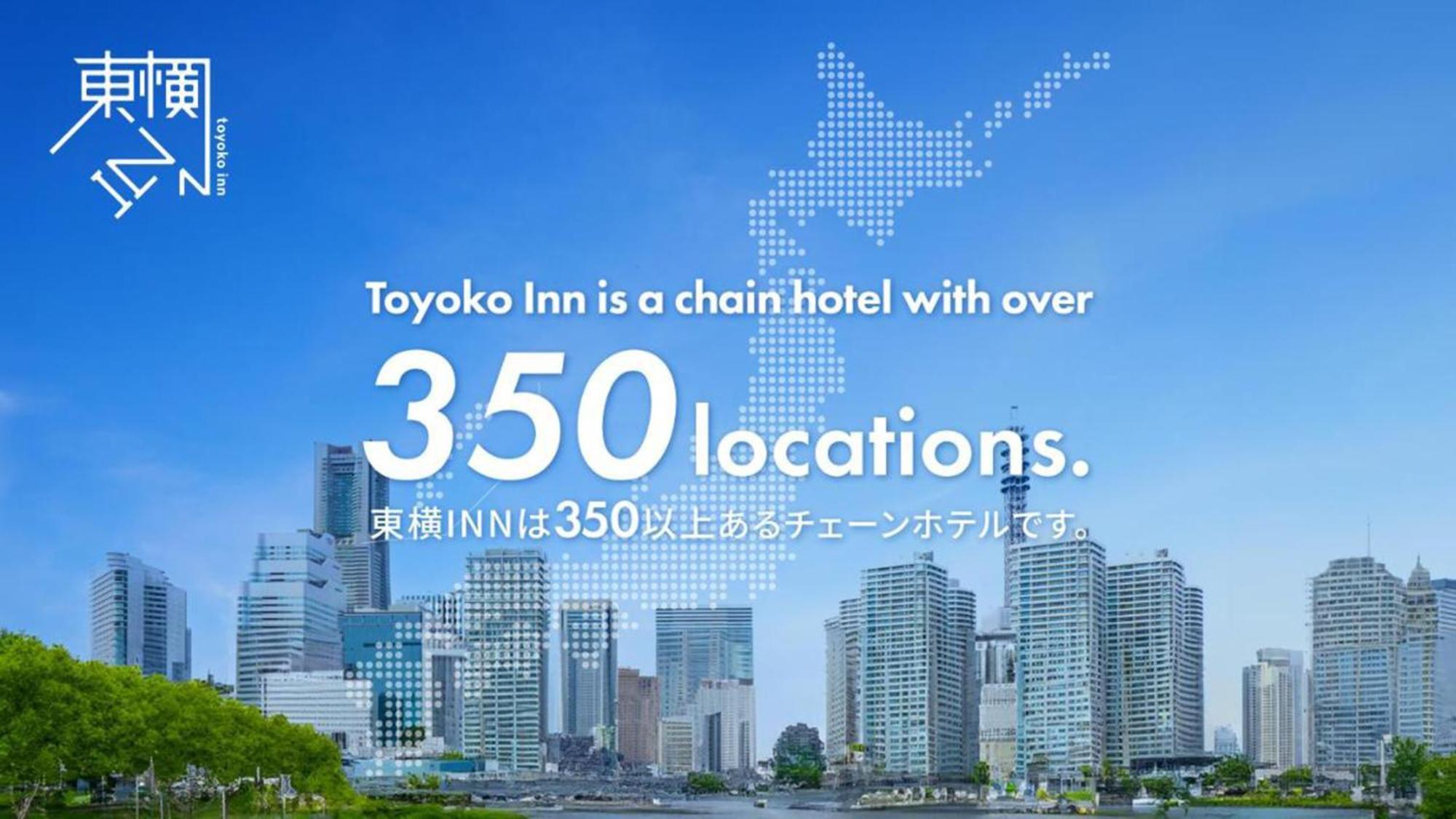 Hotel Toyoko Yokohama Stadium Mae No 2 3*