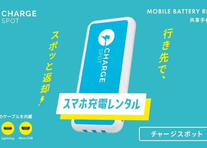東横イン 横浜スタジアム前2